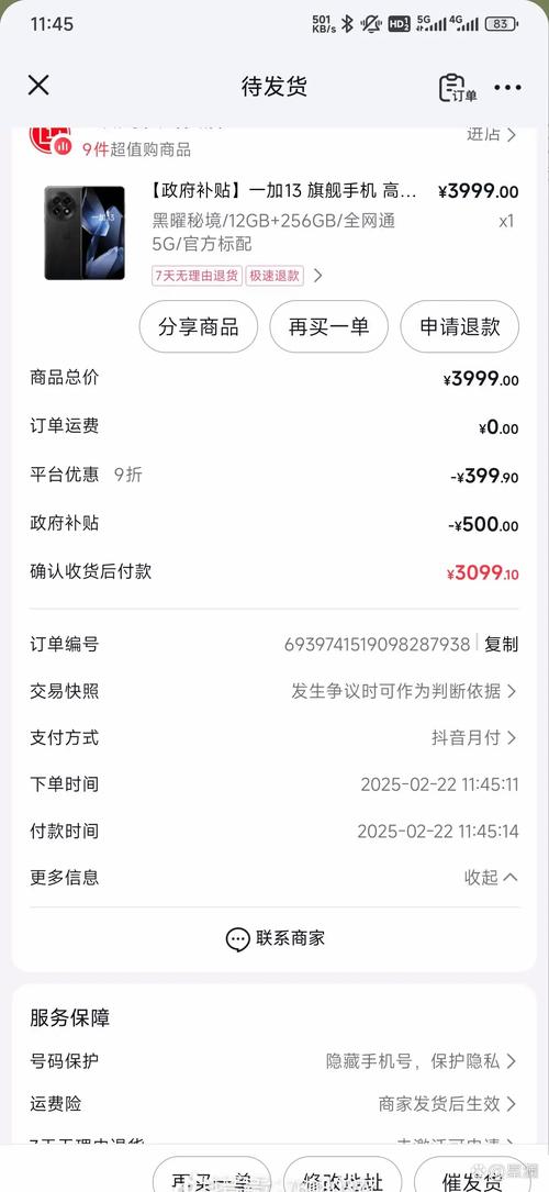 抖音業(yè)務自助下單平臺-漲點贊1元1000個