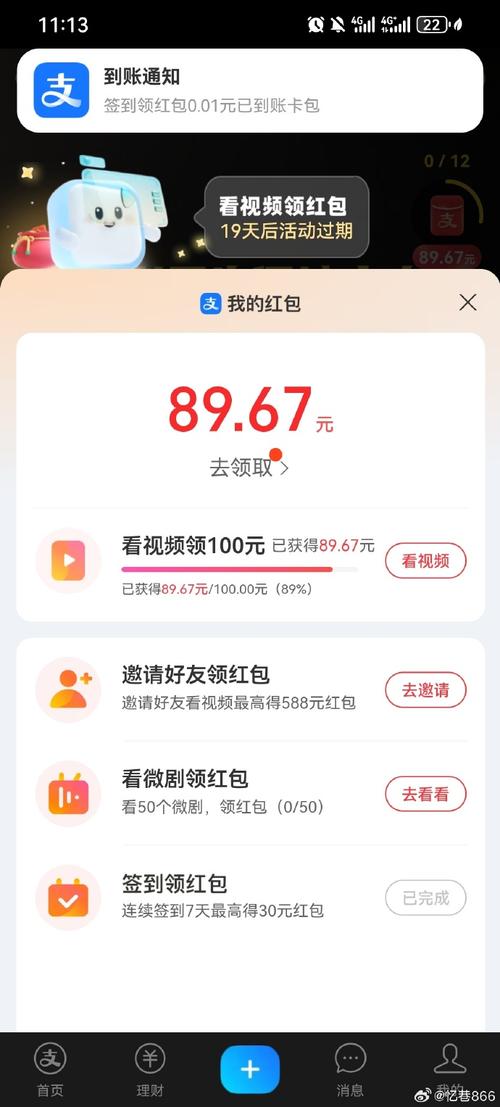 抖音6元1000點贊-抖音點贊購買全網最低