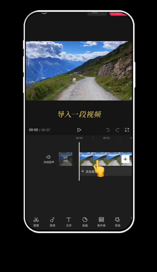 制作短視頻特效-功能演示-功能演示