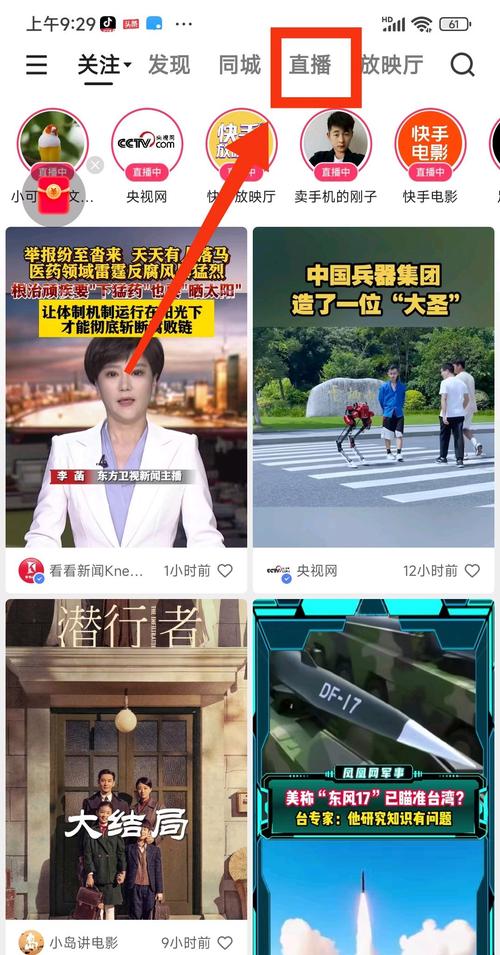 快手1元3萬僵尸粉永久-快手點(diǎn)贊平臺自助下單