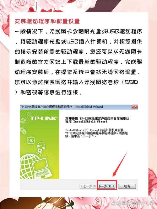 組裝電腦時無線網卡該如何安裝？