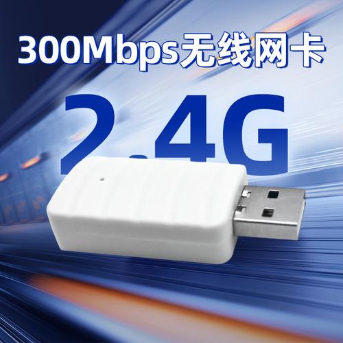 組裝電腦無線網卡安裝-資源整合-資源整合