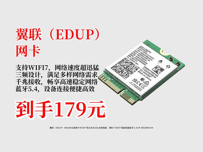 組裝電腦無線網卡安裝-資源整合-資源整合