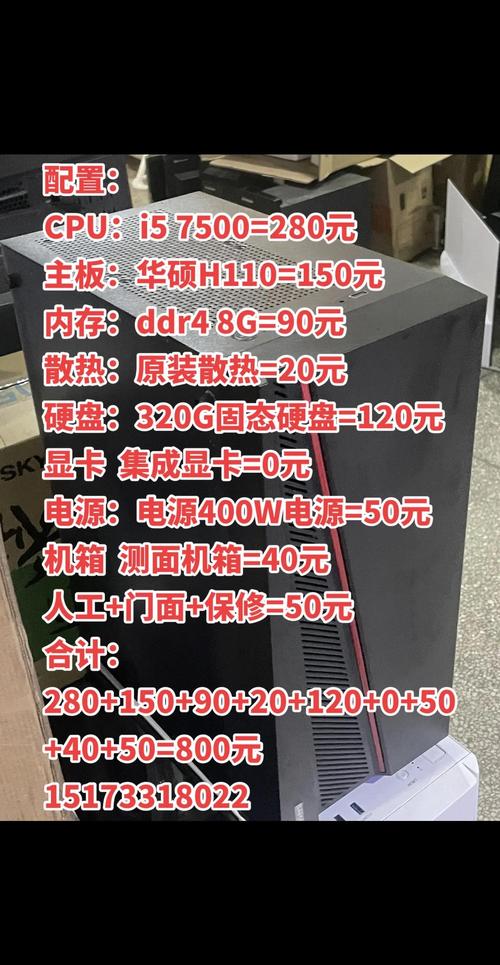 組裝電腦清單中的保障措施究竟有哪些？
