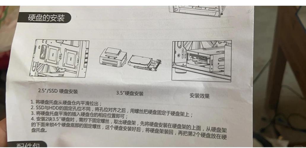 組裝電腦時如何安裝多個硬盤？