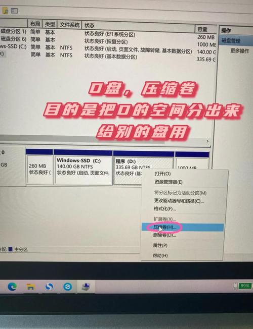 組裝電腦多硬盤安裝指南-技術(shù)分享-技術(shù)分享
