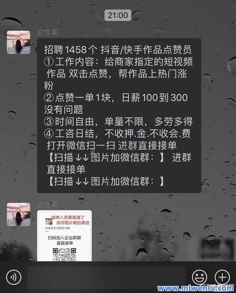 1元漲100個(gè)點(diǎn)贊-快手3元5000粉自助下單