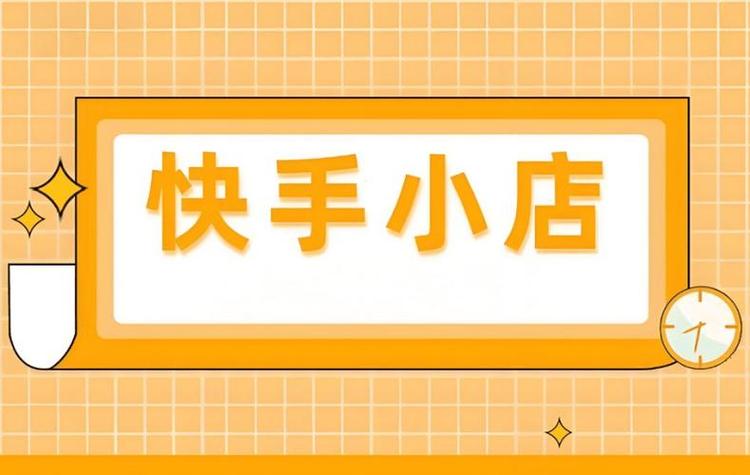 快手點贊業務平臺-快手點贊20個業務下單