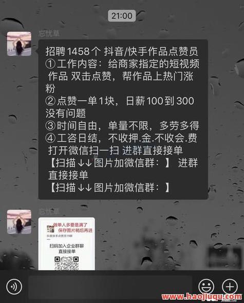 快手買粉網站-快手一元1000粉絲平臺