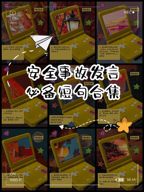 制作短視頻臺詞設計-安全機制-安全機制