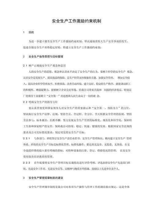 制作短視頻臺詞設計時，安全機制該如何有效構建？