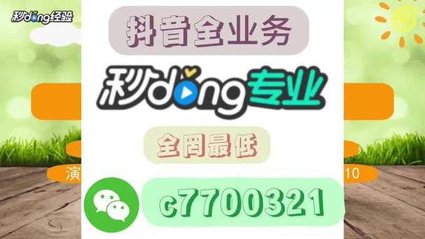 免費(fèi)自助下單平臺-快手粉絲掙錢