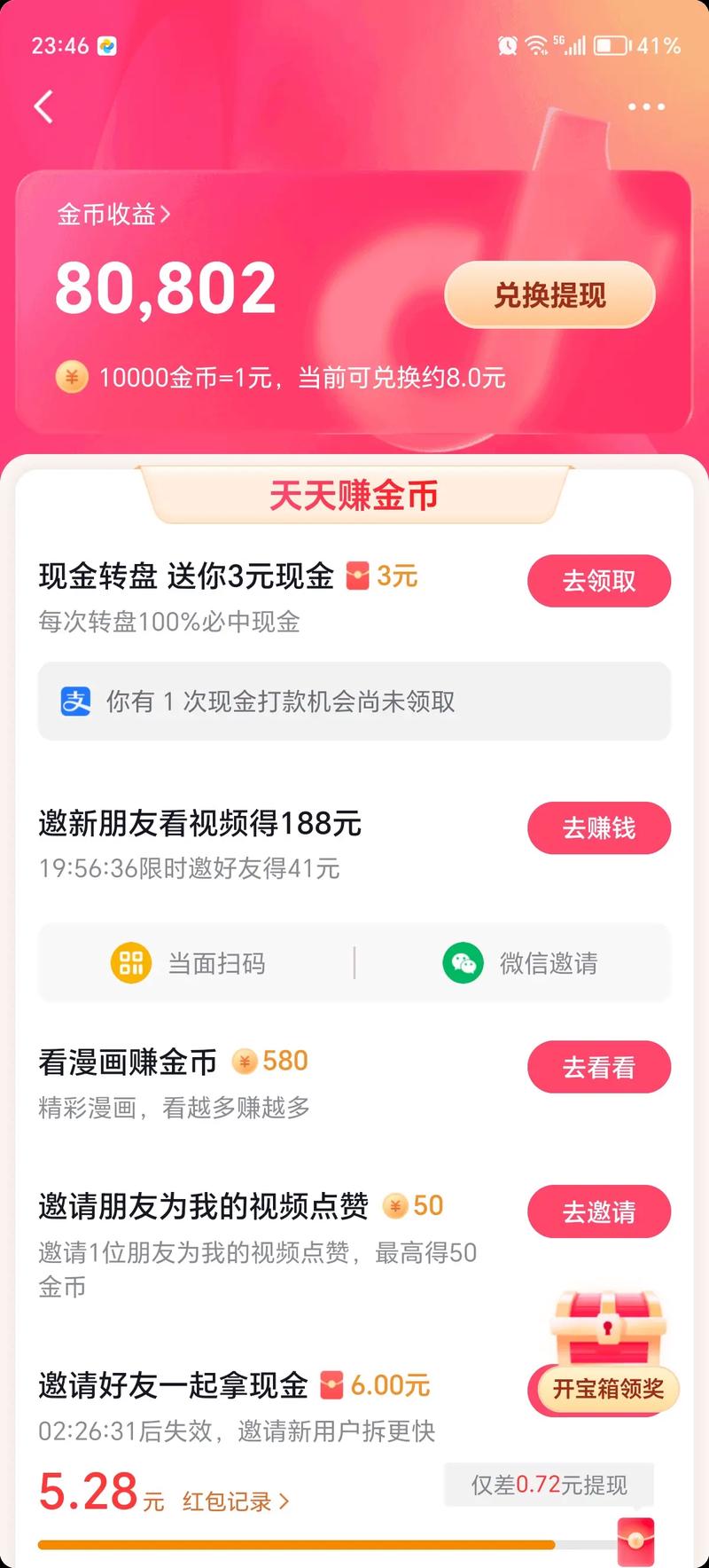 免費(fèi)自助下單平臺-快手粉絲掙錢