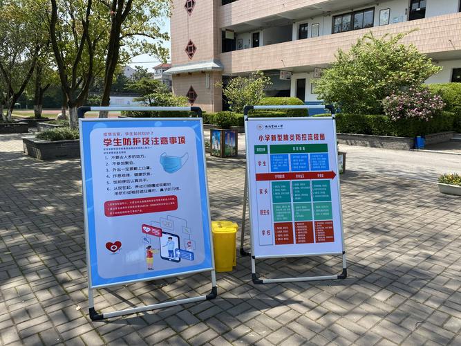 南京新冠肺炎疫情聯防-異常排查-異常排查