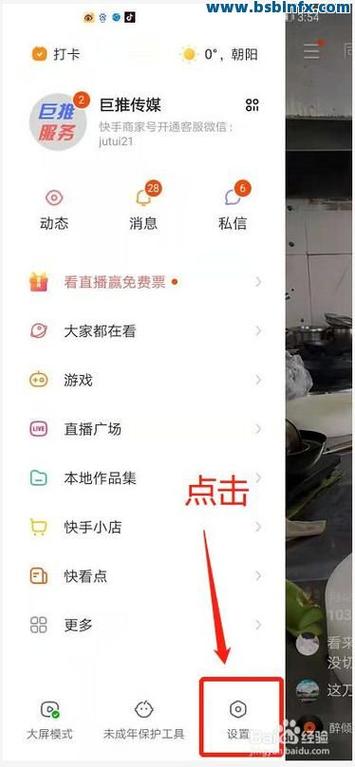 快手點贊點贊播放量-快手業務平臺