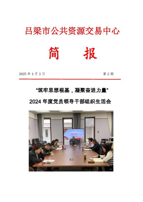 臨汾新冠疫情監(jiān)測與資源整合情況究竟如何？