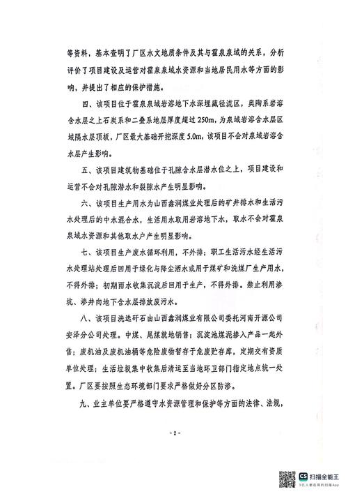 臨汾新冠疫情監測-資源整合-資源整合