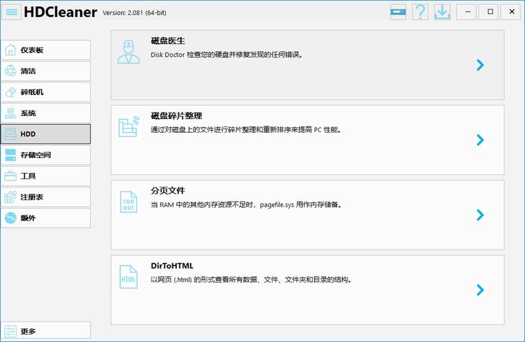 組裝電腦主機(jī)清潔-能力驗(yàn)證-能力驗(yàn)證