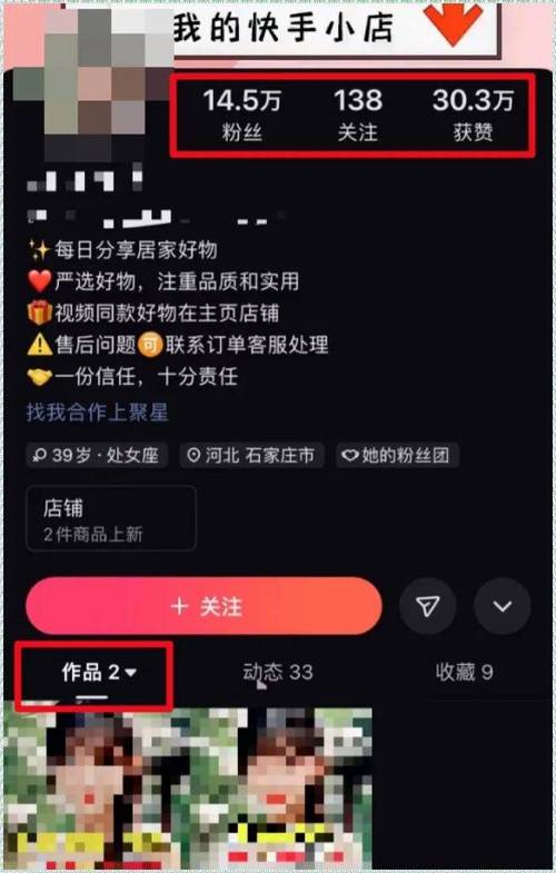 快手業(yè)務24小時在線下單免費低價-快手一元3000粉絲網(wǎng)站