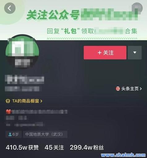 抖音買點贊-抖音業務低價自助平臺超低價安逸