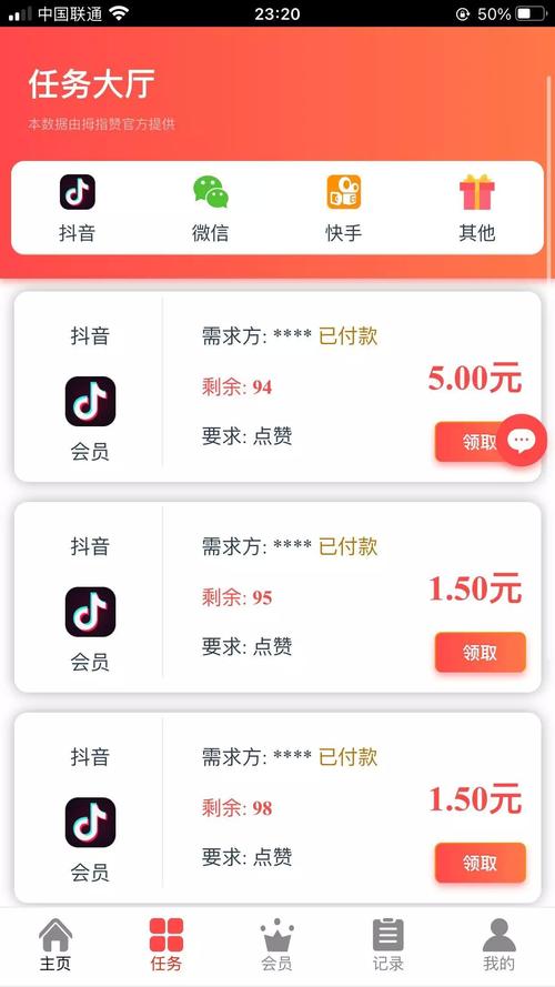 抖音在線點(diǎn)贊-抖音點(diǎn)贊1000個(gè)