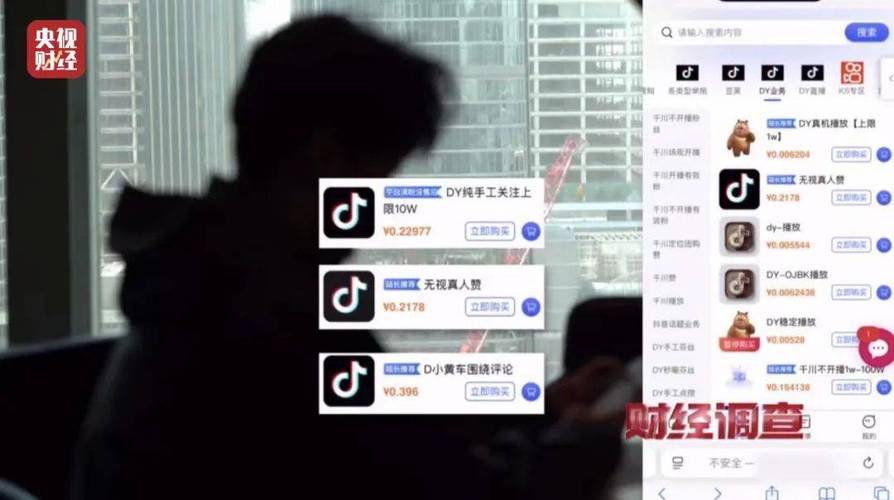 24小時抖音自助下單平臺便宜-抖音點贊業務24小時全網低價