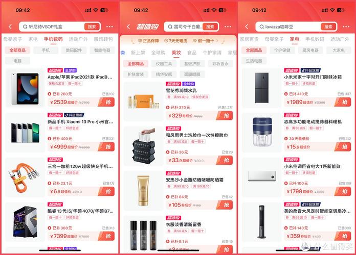 抖音自助業務下單平臺-抖音粉下單