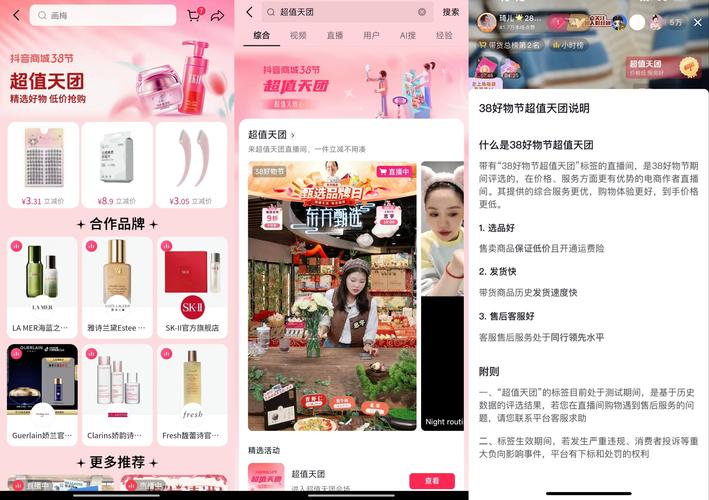 抖音3元1000粉自助下單平臺-抖音6元1000粉絲網站