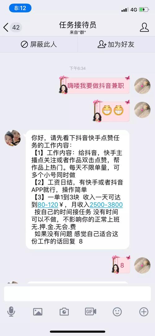 點贊購買平臺-抖音點贊24小時在線自助平臺