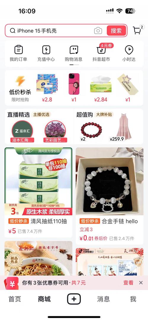 抖音業(yè)務(wù)自助下單平臺網(wǎng)站-抖音點贊購買全網(wǎng)最低