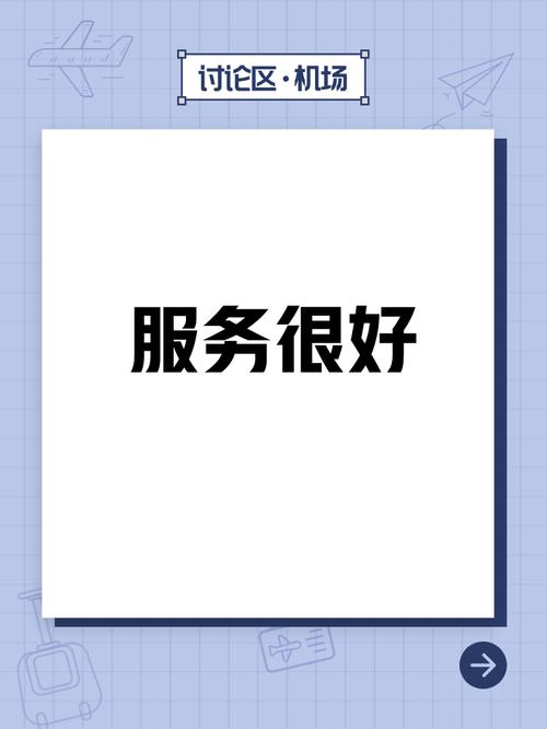 制作短視頻評論引導-服務保障-服務保障