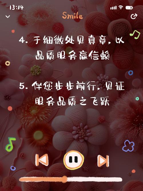 制作短視頻評論引導-服務保障-服務保障