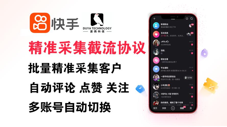 免費推廣引流平臺-快手點贊多有什么好處