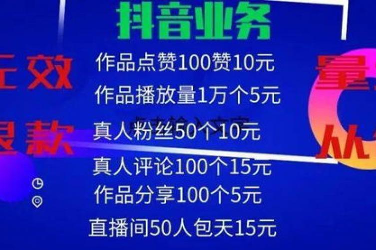 免費快手點贊網站-快手點贊評論購買