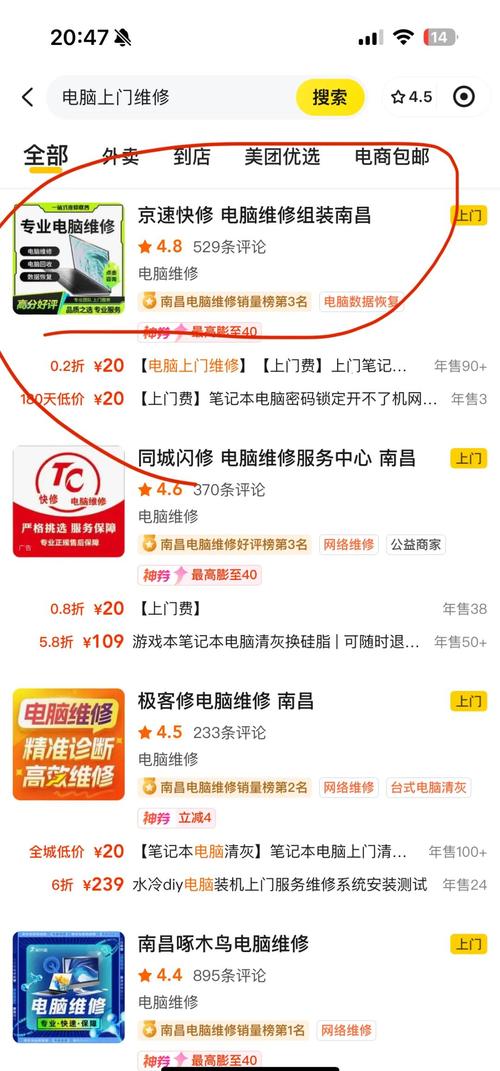 組裝電腦上門安裝時，存在哪些使用誤區？