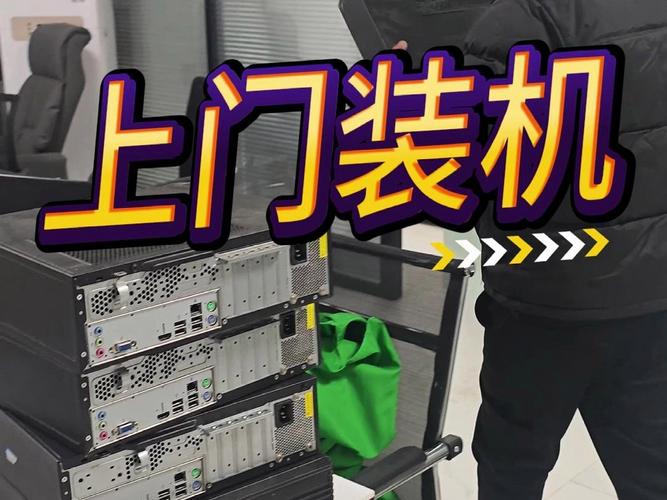 組裝電腦上門安裝-使用誤區-使用誤區