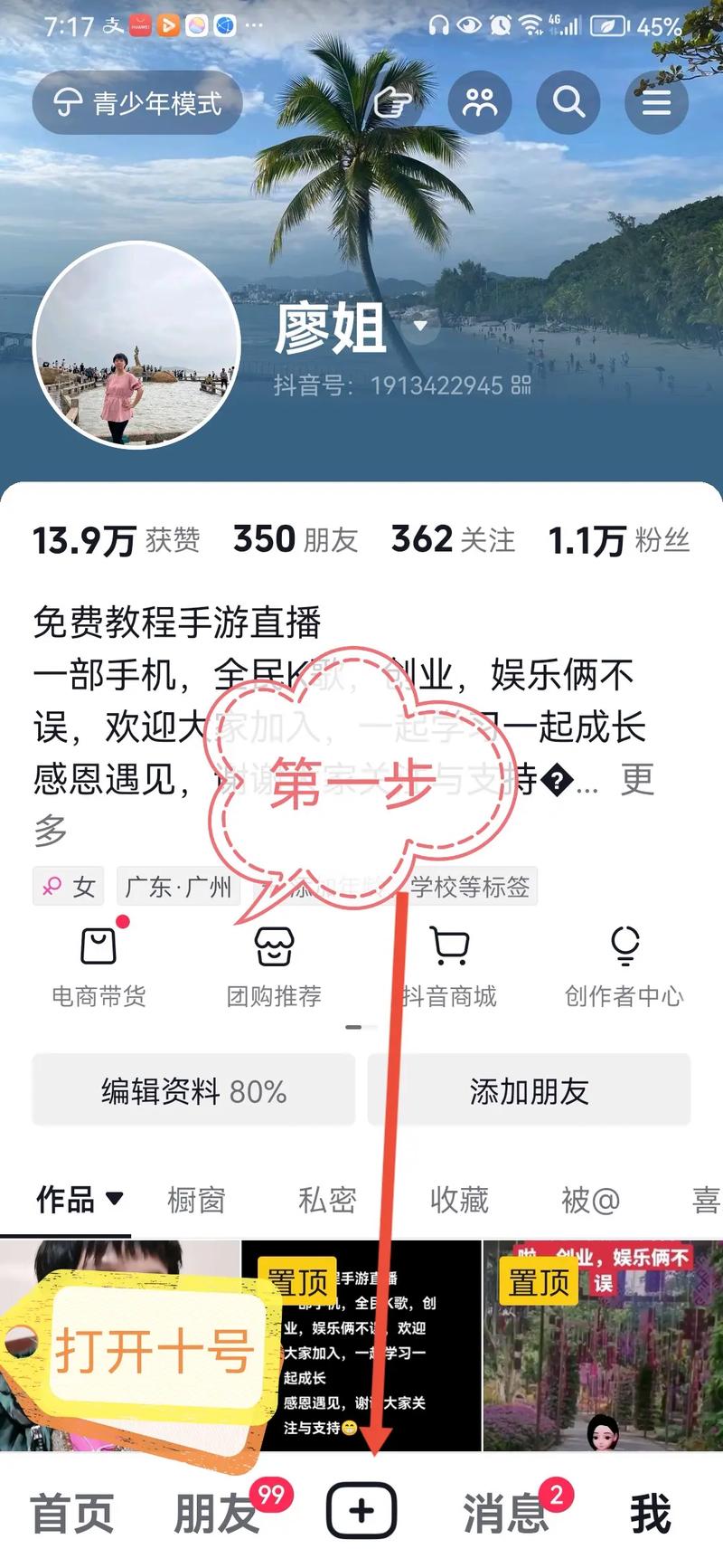 0.01元1000個贊網站快手-一秒1w點贊app