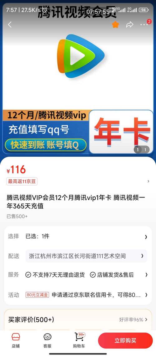 0.01元一萬名片贊網站-免費漲1000點贊網站