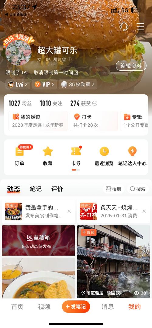 買抖音1000粉的網站-抖音自助下單