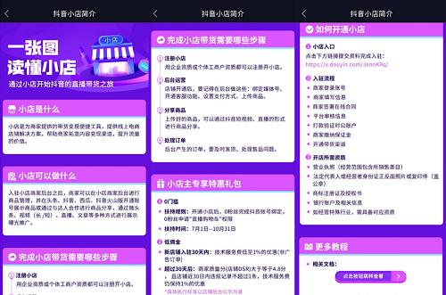 抖音活粉下單網站-抖音點贊業務秒低價24小時