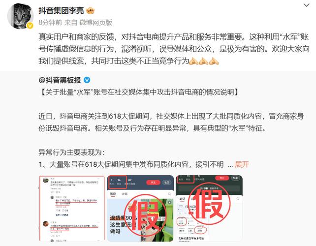 抖音活粉下單網站-抖音點贊業務秒低價24小時