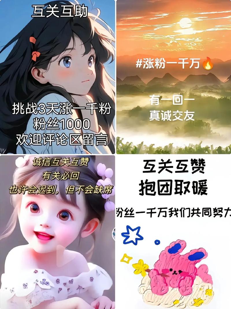 抖音買1000粉多少錢-免費漲1000粉絲軟件