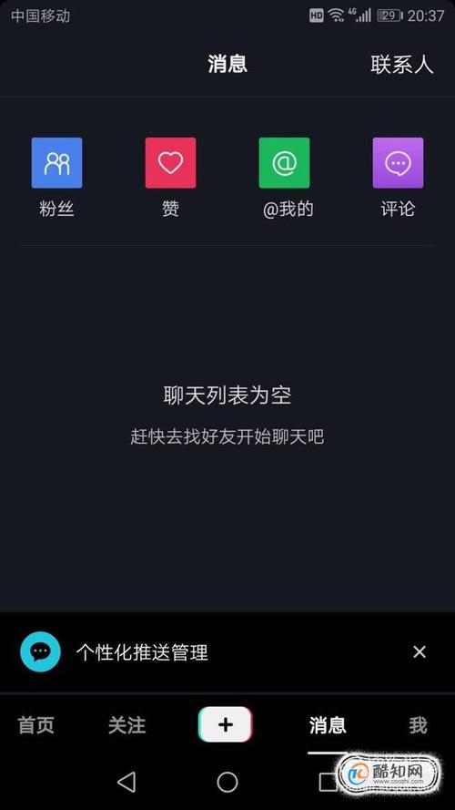 抖音點贊在線自助平臺10個贊-抖音粉絲粉絲自助平臺