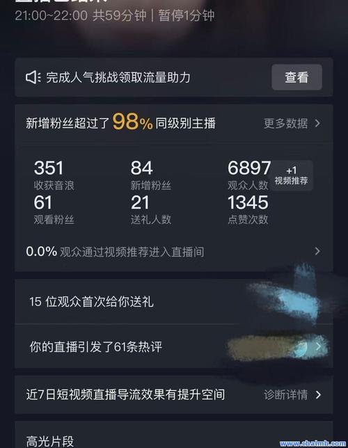 抖音點贊3元1000個贊-抖音粉絲下單業務