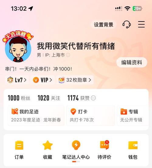 抖音買1000粉多少錢-抖音買贊一元1000個贊軟件