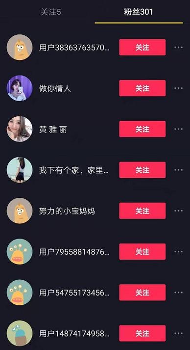 抖音漲點贊1元1000個活粉-抖音粉絲永久免費網(wǎng)站