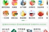 快手點贊軟件免費-卡盟快手點贊3元一萬