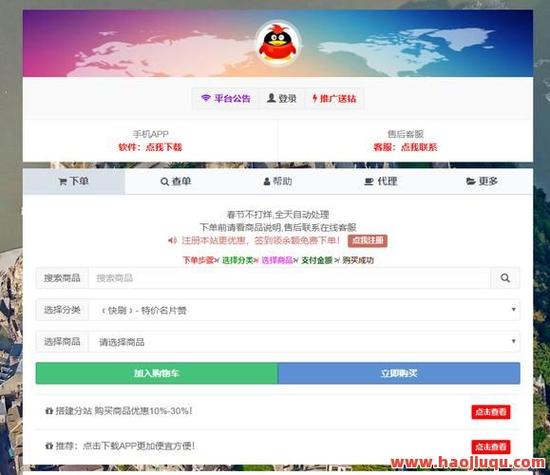 快手點贊軟件免費-卡盟快手點贊3元一萬