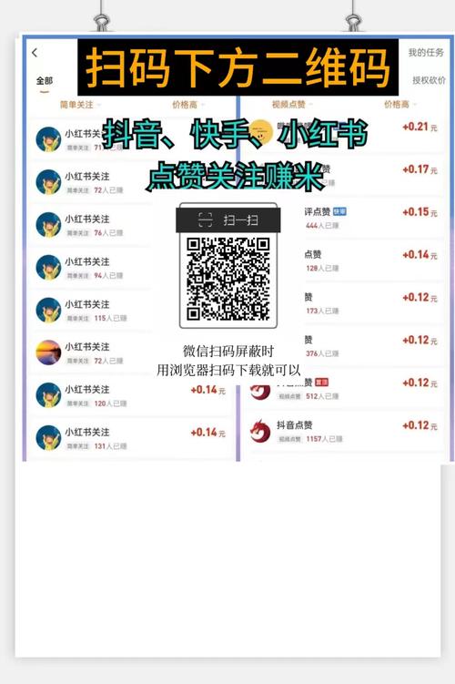 快手點贊業務推廣-快手買10個贊平臺