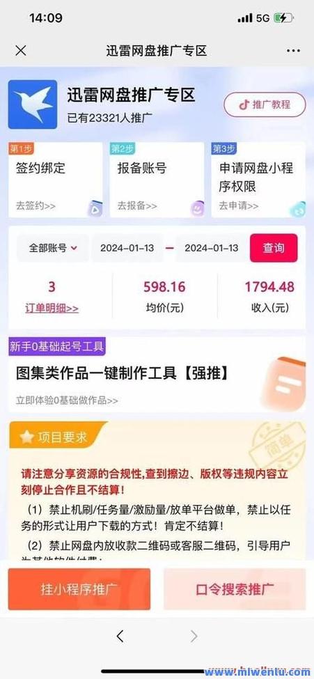 快手業務網點贊購買平臺-快手業務低價自助平臺